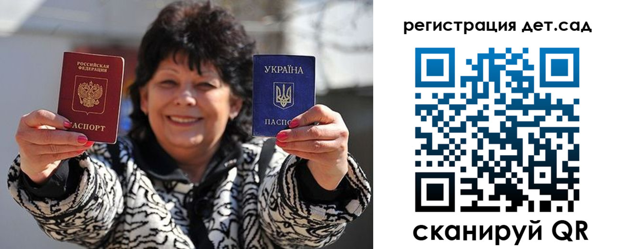 прописка ребенка в Талдоме
