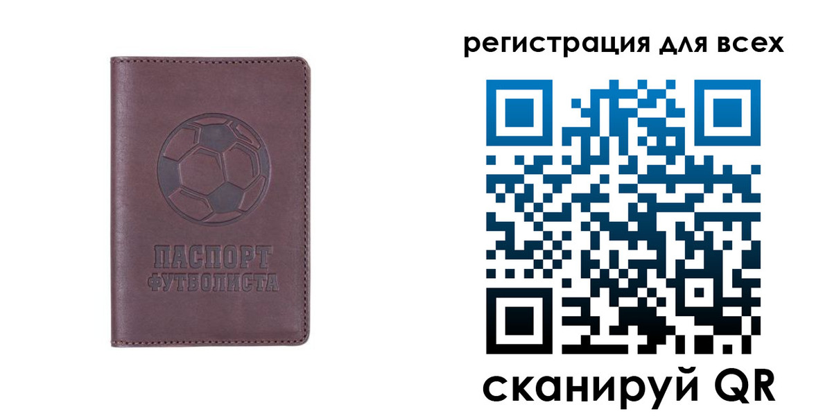 регистрация в Талдоме