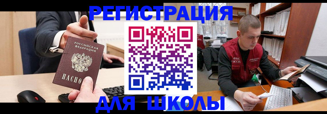 найти адрес прописки в Талдоме