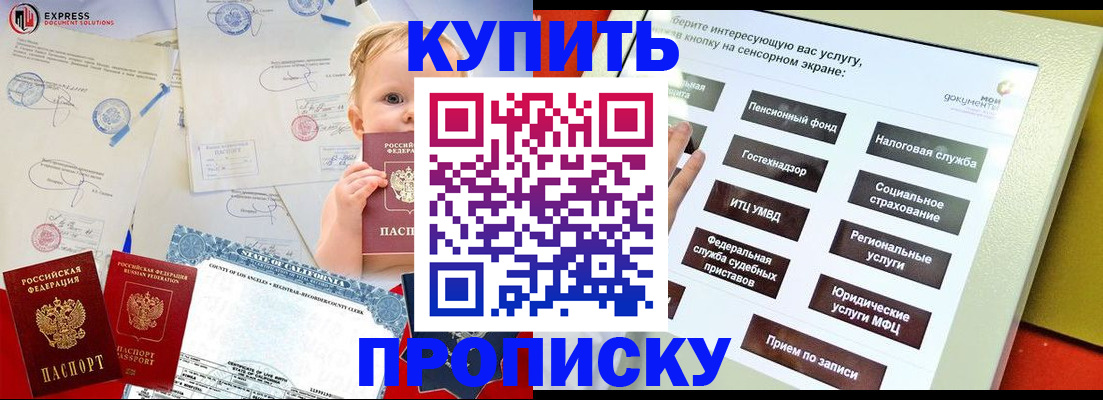 миграционный учет в Талдоме