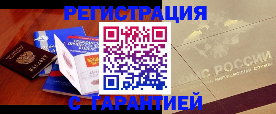 прописка поиск в Талдоме