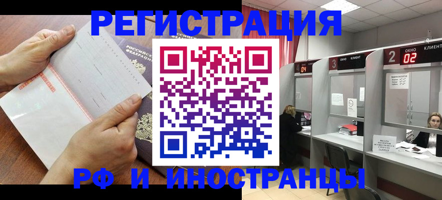 временная регистрация госуслуги в Талдоме