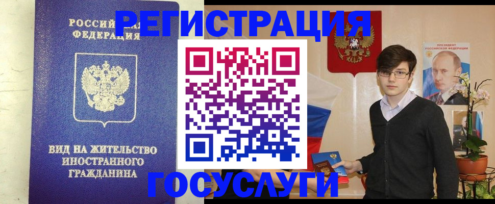 прописка гарантия в Талдоме